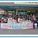 이리부천초등학교 이미지