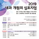 안암19 이미지