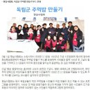 평실사협회 이미지