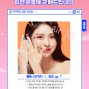톤즈의원 이미지