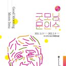 굿모닝기획