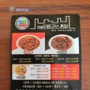 테트리스찜닭동서변연경점