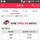 콩모텔 네이버블로그