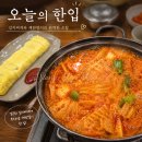 상하생고기