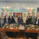 번영회