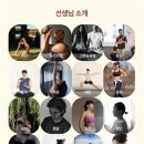 플래잉커피 | 아요가 숨숨쉼쉼 방문 후기, Ah Yoga, Let’s Connect, 원모어 요가, 요가페스티벌, 내돈내산