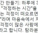 파티쎄리