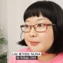 청춘물회 이미지