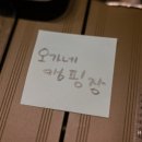육회에 빠진 연어 - 북구 | 육회에 빠진 연어