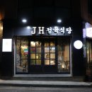 마블넘버나인(No9) 이미지