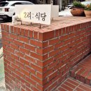 대기2리 이미지