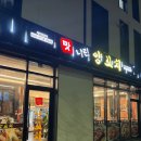 백운양꼬치 네이버블로그