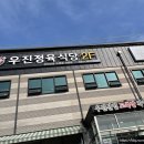 주식회사 지에스디엠