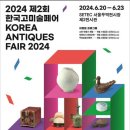 동양앤틱 네이버블로그