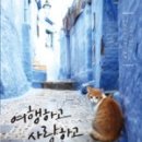 별이랑식물사랑