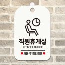 행운휴게실 쇼핑하우