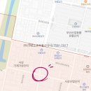 정우부동산공인중개사사무소 이미지