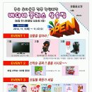 플러스카용품