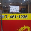 사곡좋은주유소 이미지