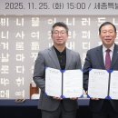 세종바이오텍 CJB청주방송
