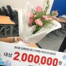 마케팅위너 | 🎉(전)편입생의 김영편입 마케팅 공모전 대상 수상 후기 🎉