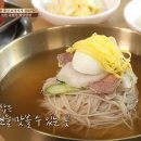 평양냉면 이미지