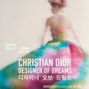 디올이네 이미지