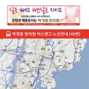 박경훈한의원 이미지