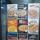 방이동 유로코피자 잠실송파점 포장리뷰