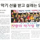 내당초등학교 이미지