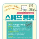숲속 향기 작은도서관 이미지