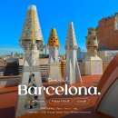 (주)트레블디자인 | 바르셀로나 가볼만한곳 : 가우디 구엘저택 입장권 꿀팁 &amp; 관람 후기