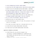 한겨레체육관 Daum카페