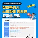 창원시장애청소년문화지원센터 이미지