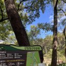 산밑말근린공원 공원화장실 이미지