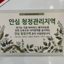 신화합기도 소담관 이미지