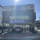 문경헬스피아 이미지