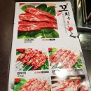 천리향양꼬치 이미지