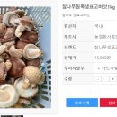 맑은환경사회적협동조합