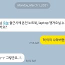 퇴근이 모야 이미지