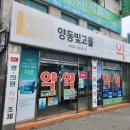 빛고을종로약국 이미지