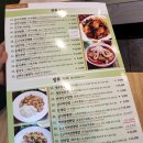 코코이찌방야 시청대한상공회의소점 이미지