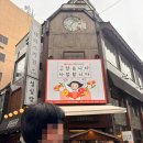 서대전육교밑 | [대전] 성심당 본점/부띠끄 차이 주차장 주말 웨이팅 후기