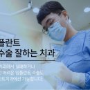 오현치과의원 이미지