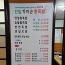 연잎가마솥왕족발 이미지