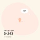 삼성미즈 산부인과&amp;조리원 후기