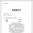 버디골프클럽 이미지