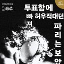 [419연극제] 강북 청년 연극 포럼 이미지