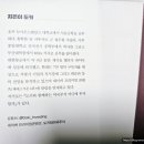$독서일기 $ 미국주식투자공식