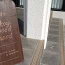 용남 스테이 이미지